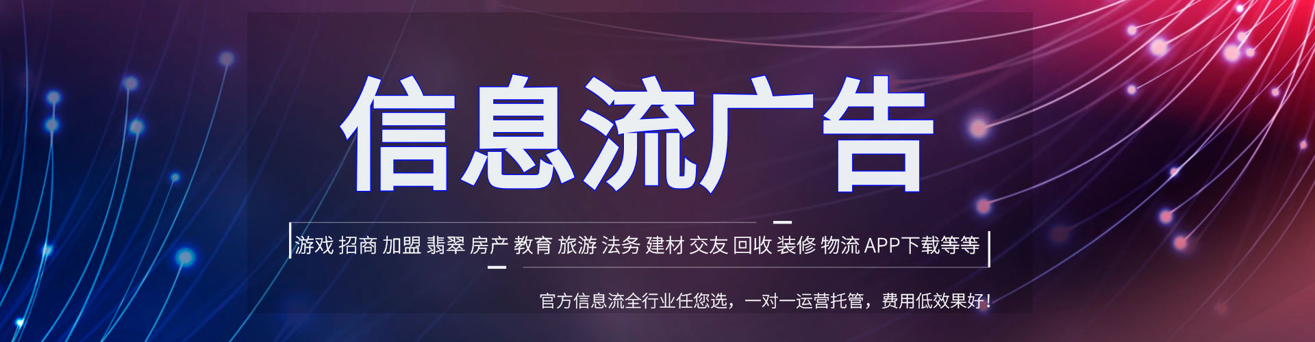 如皋百度竞价推广