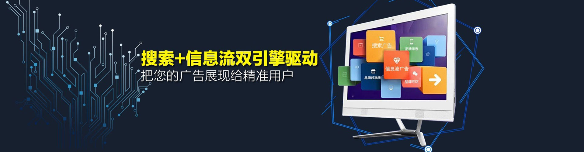 如皋快手信息流