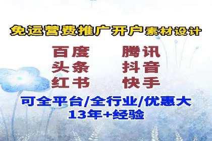 如何在sem竞价中实现高效托管运营